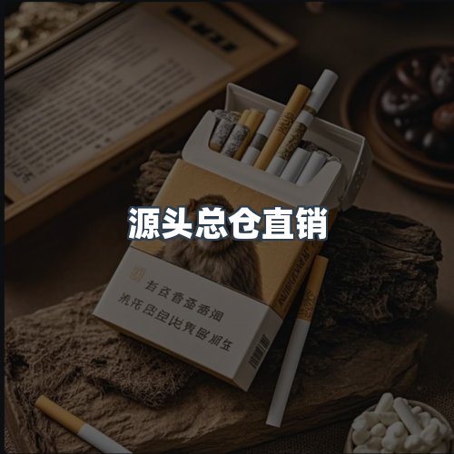 服务优势